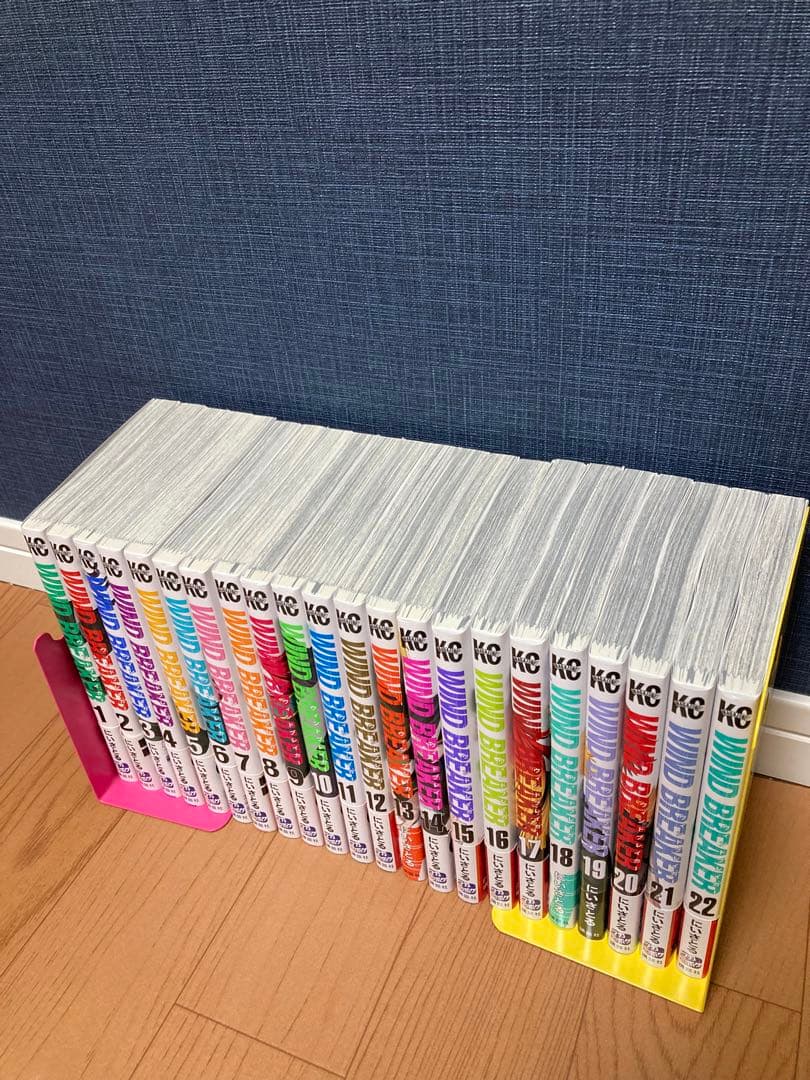 WIND BREAKER ウインドブレーカー　22巻セット