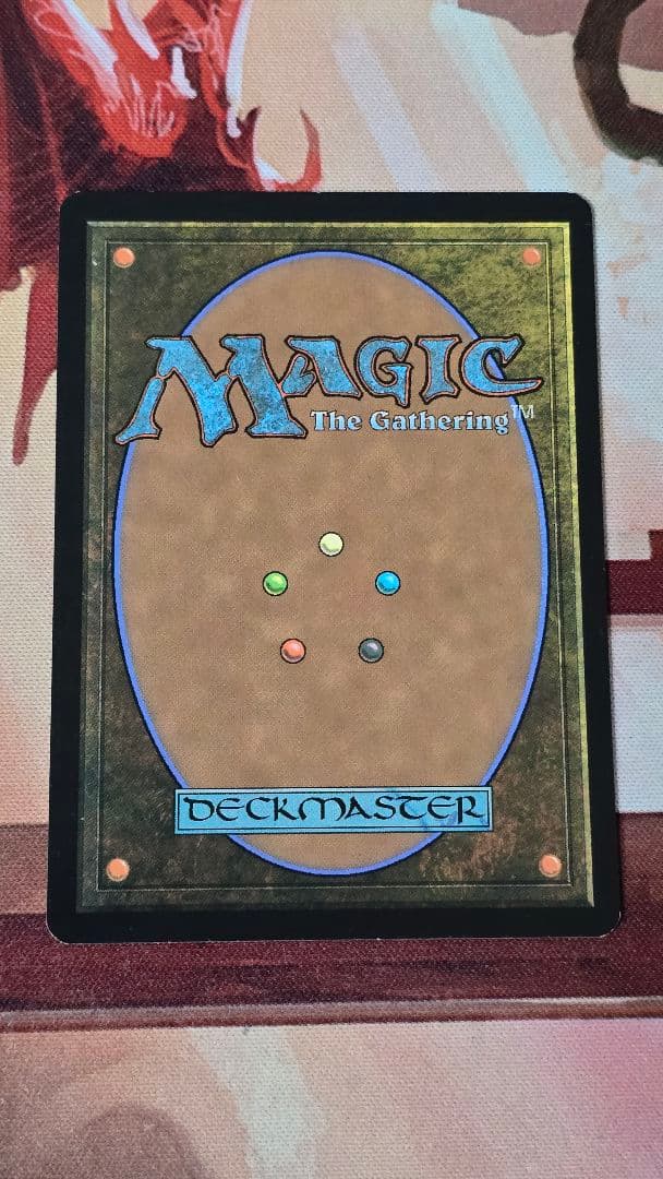 mtg 世界のるつぼ 5DN 英語版 - メルカリ