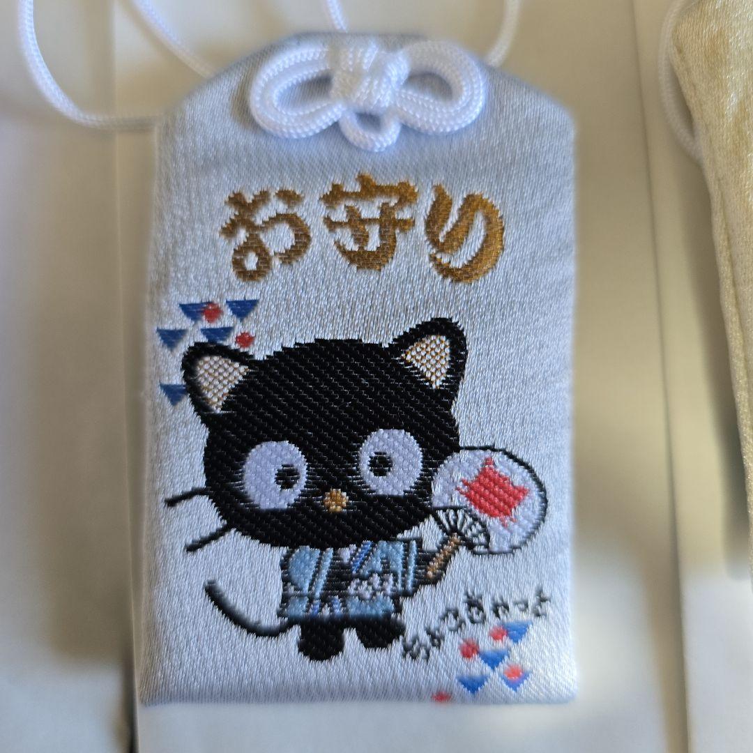 東郷神社 サンリオキャラクター健康守 和風シリーズ5点セット お守り