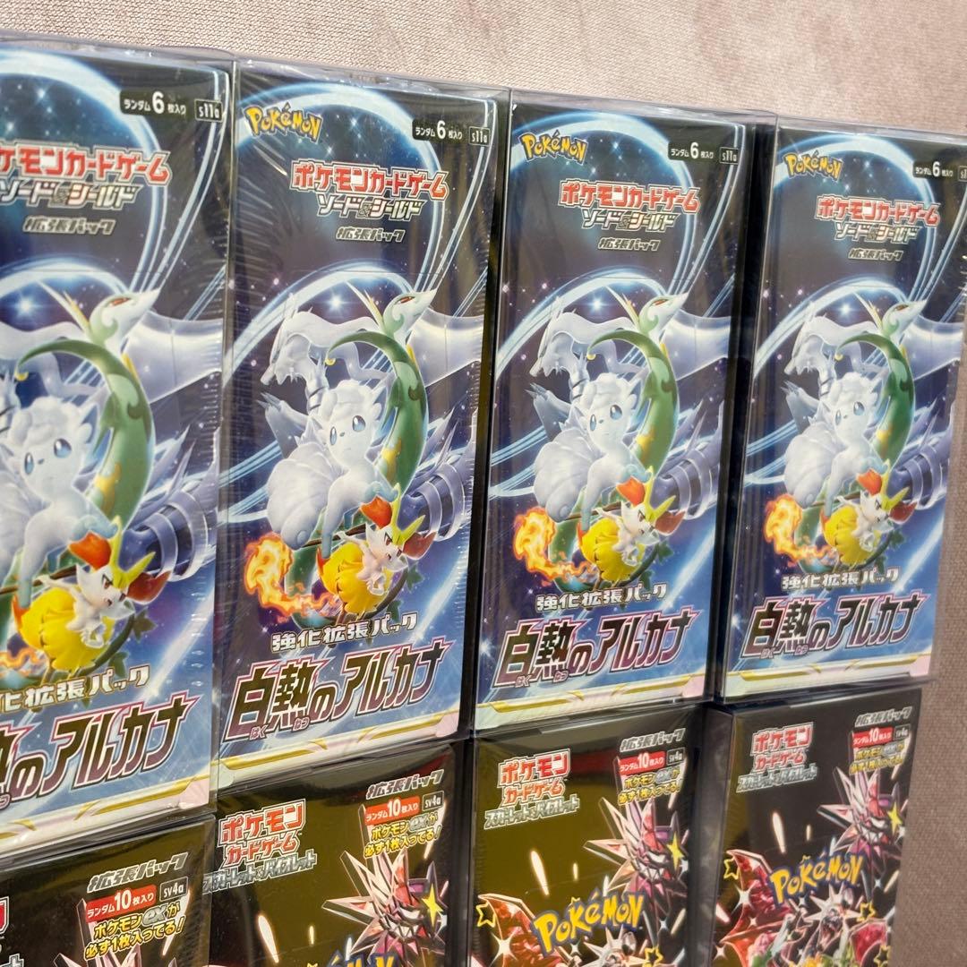 ポケモンカードゲーム シャイニートレジャーex 白熱のアルカナ シュリンク付き