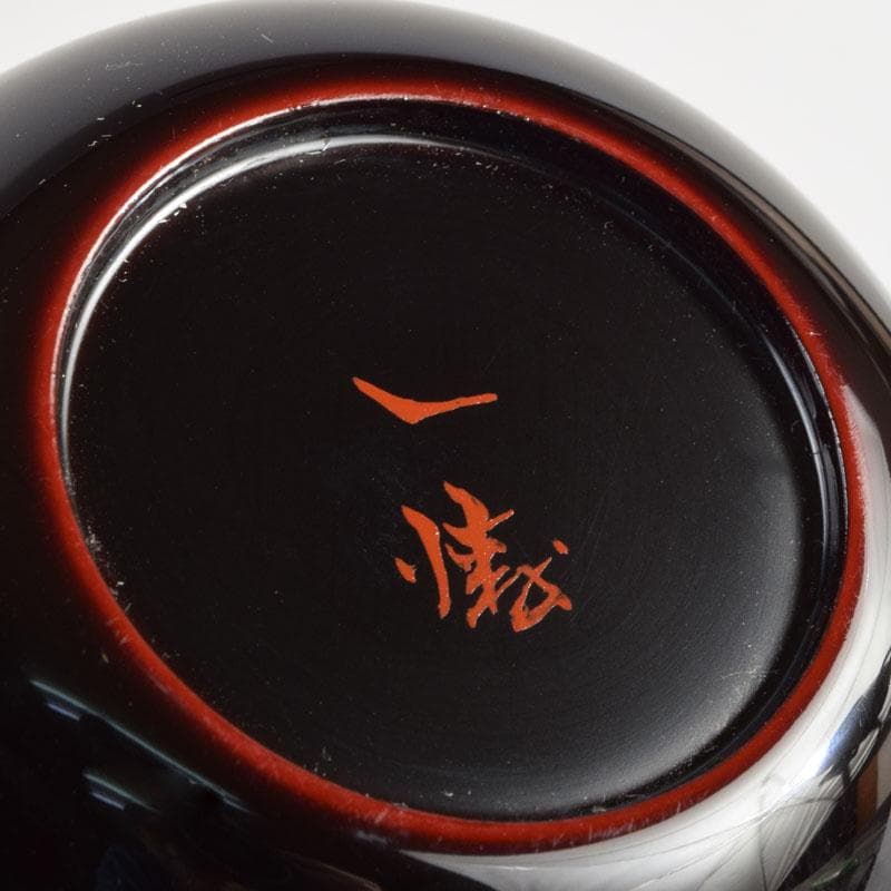 茶道具 加藤一衛造 秋月蒔絵 棗 共箱 V 8849 - メルカリ