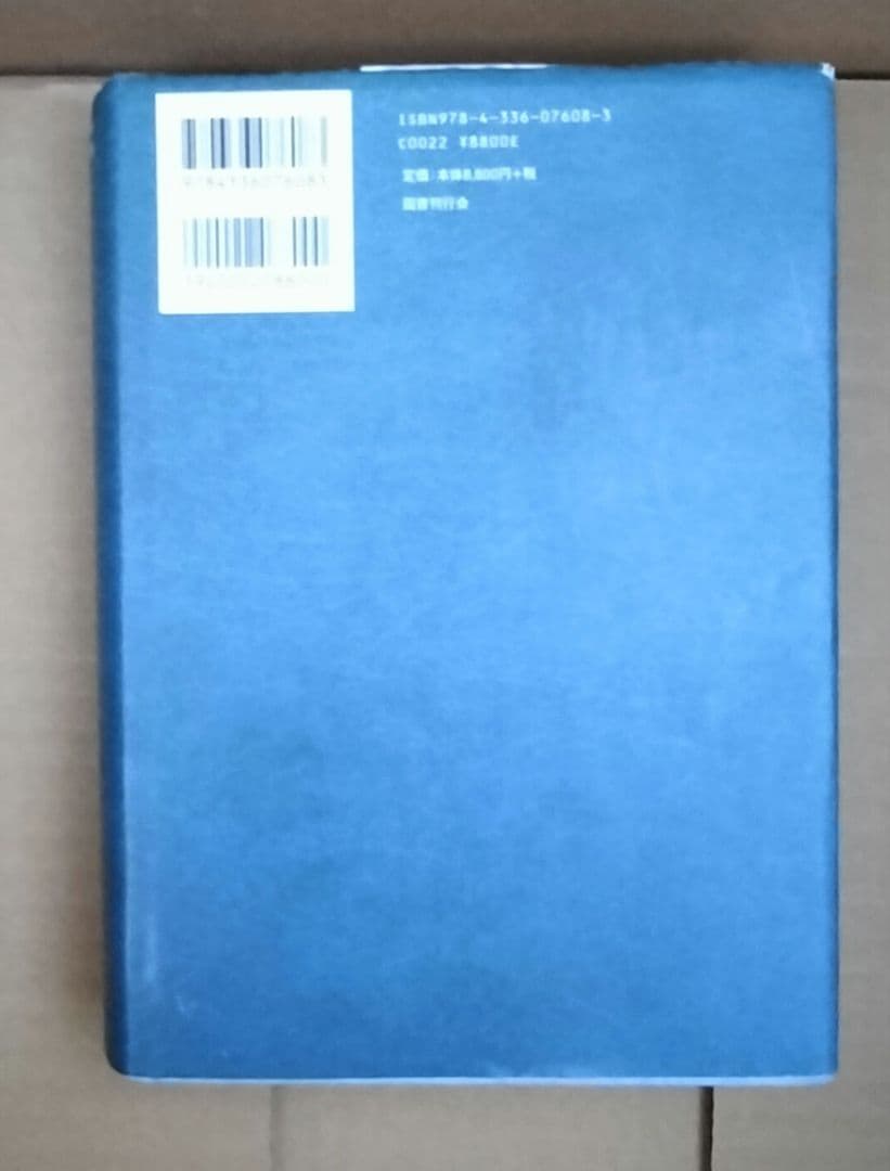 ◇ナポレオン戦争 チャンドラー 上下 セット 君塚直隆◇ - メルカリ