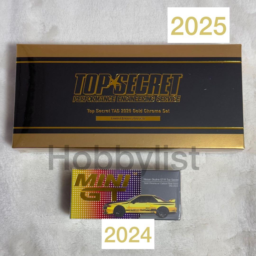 東京オートサロン限定 MINI GT 1/64 トップシークレット 4台セット 東京オートサロン限定 MINI GT 1/64 トップシークレット 4台セット