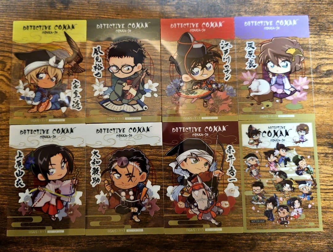 名探偵コナン 大阪城本陣 ノベルティ トレーディングフィルム 8枚