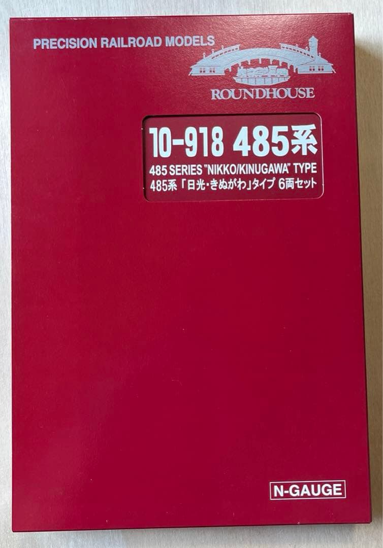 KATO 10-918 485系「日光・きぬがわ」タイプ 10-918 JR東日本 485系交直流特急形電車「日光・きぬがわ」タイプ 6両