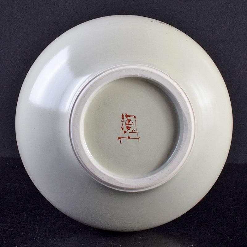 九谷焼 伝統工芸士 中村陶志人作 色絵 花雀文瓶 箱蓋無し C