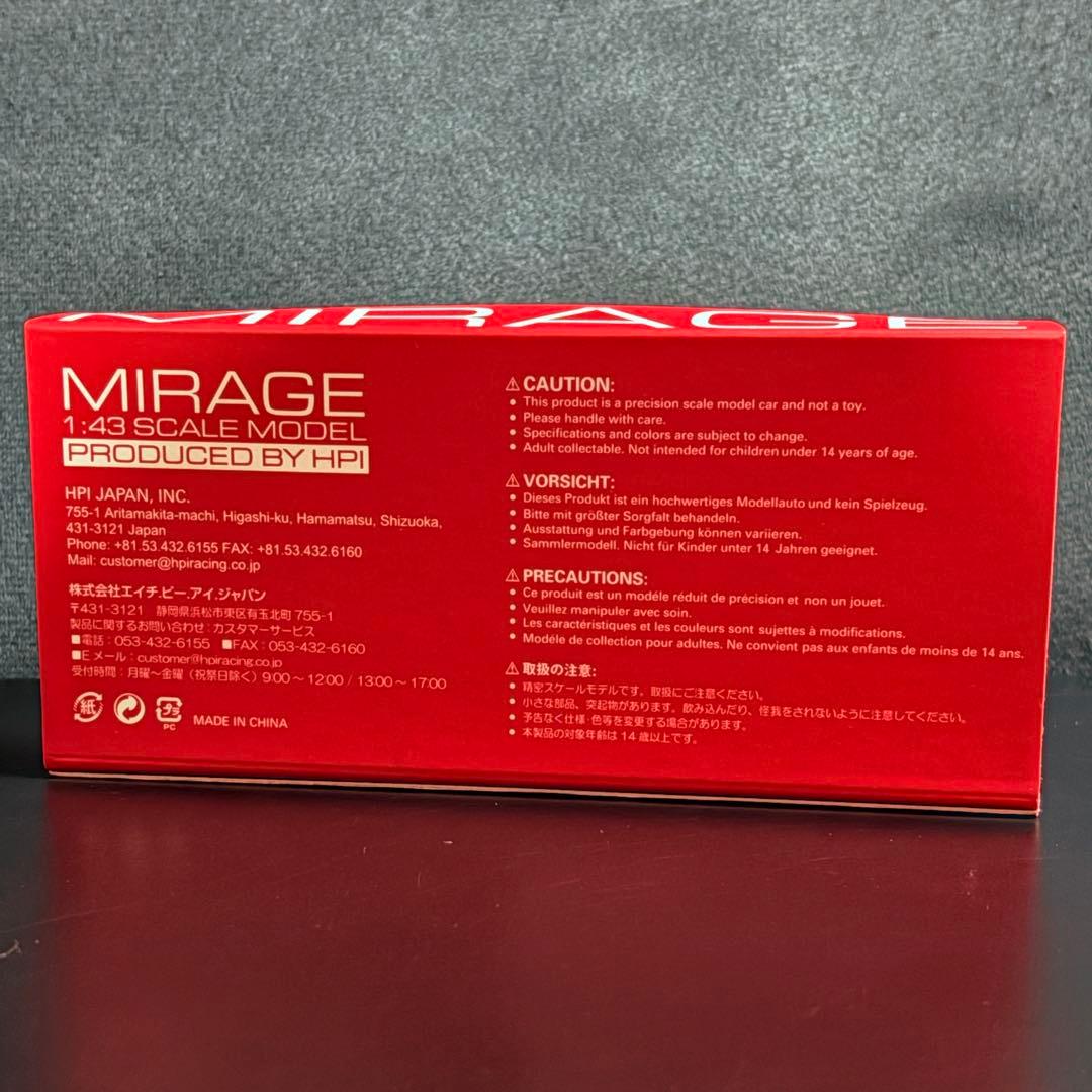 1/43 hpi ランチア デルタ インテグラーレ 16V ライトポット付き