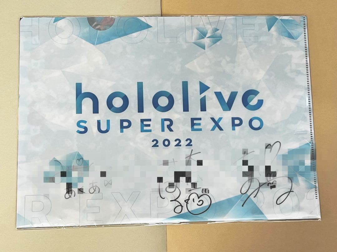 よ*う様 ホロライブ 湊あくあ 大空スバル 桃鈴ねね 直筆サイン入りクリアファイ よ*う様 ホロライブ 湊あくあ 大空スバル 桃鈴ねね 直筆サイン入り