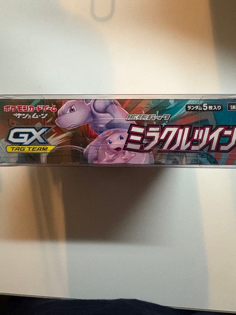 ミラクルツイン box 未開封シュリンク付き