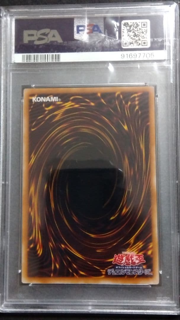 N*♥様 【PSA10】「ブラックマジシャンガール」YAP1 ウルトラ