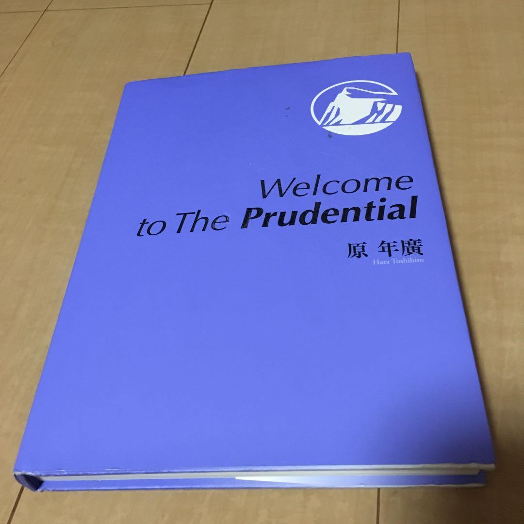 プルデンシャル生命 ブルーブック プルデンシャル生命 】ブルーブック