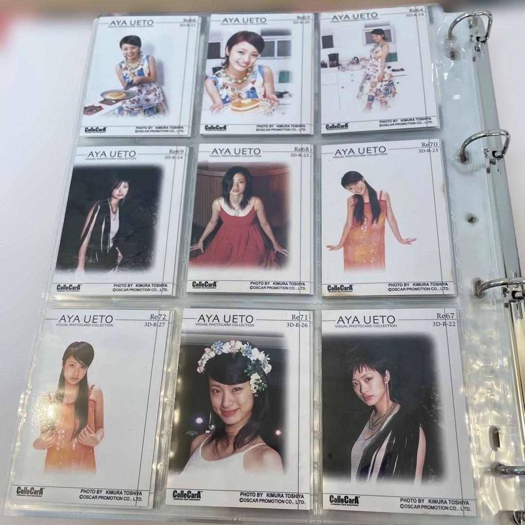 上戸彩 VISUAL PHOTOACARD COLLECTION