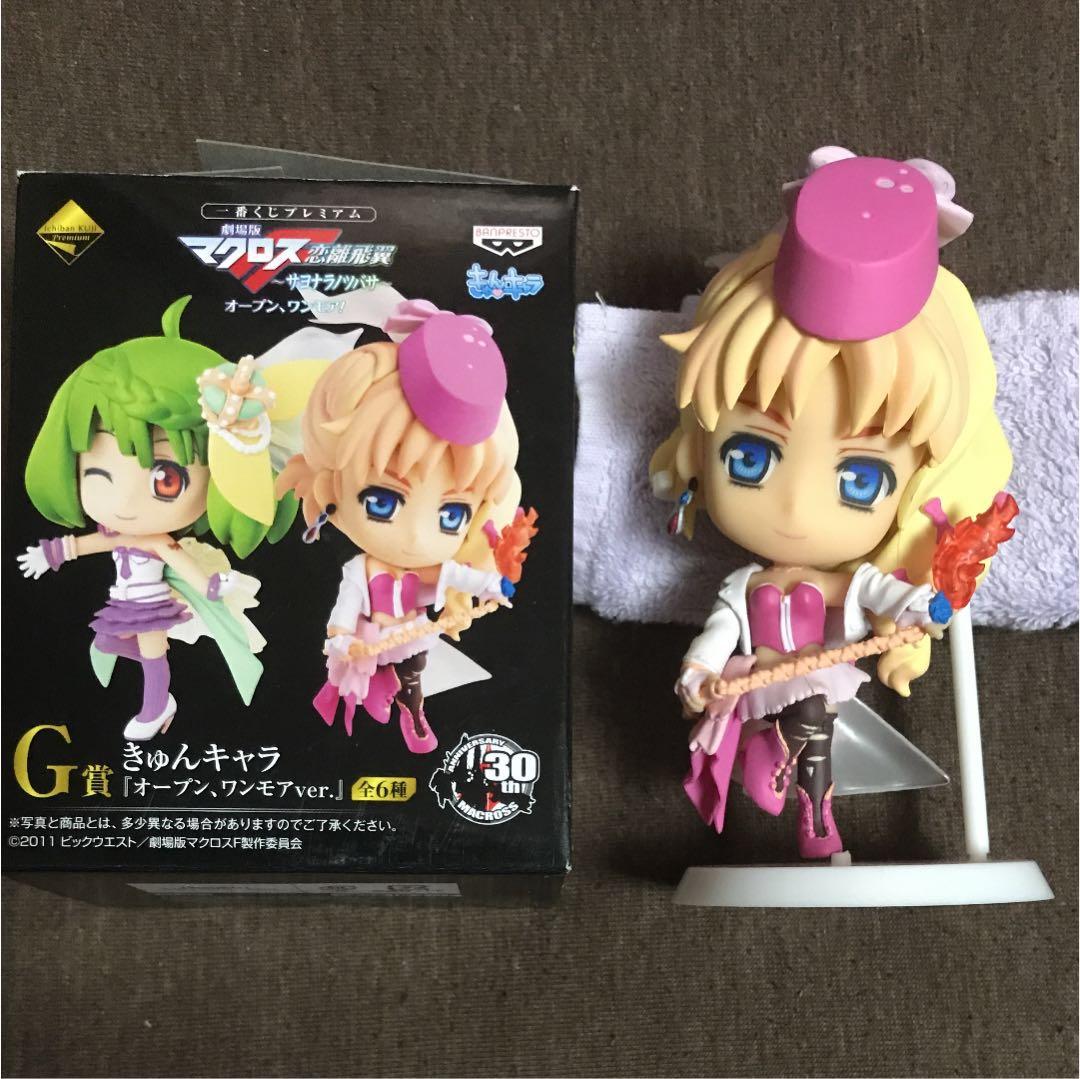 マクロスF 一番くじ きゅんキャラ シェリル ランカ - メルカリ