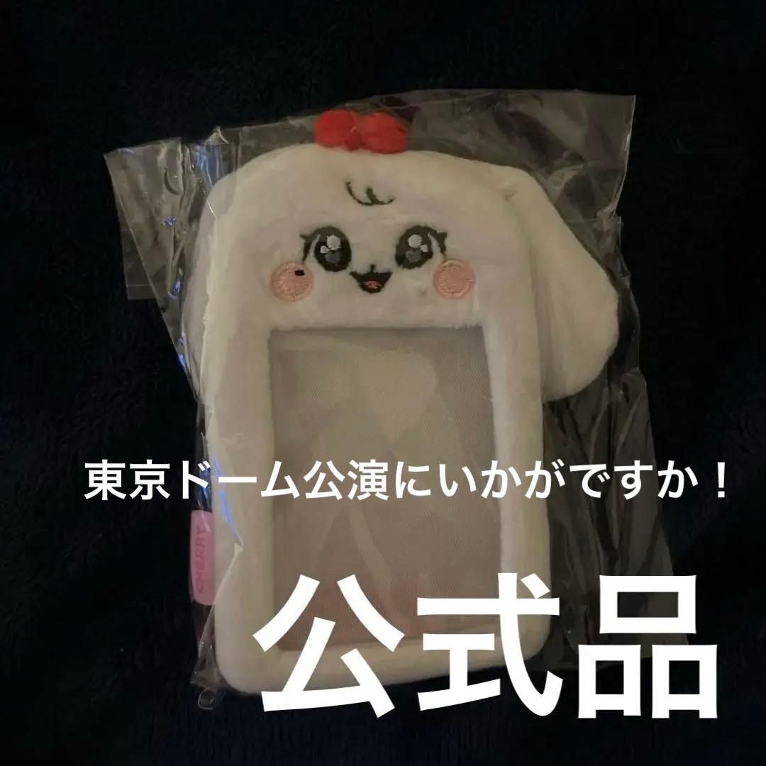 IVE MINIVE メガクッション トレカケース ウォニョン チェリー