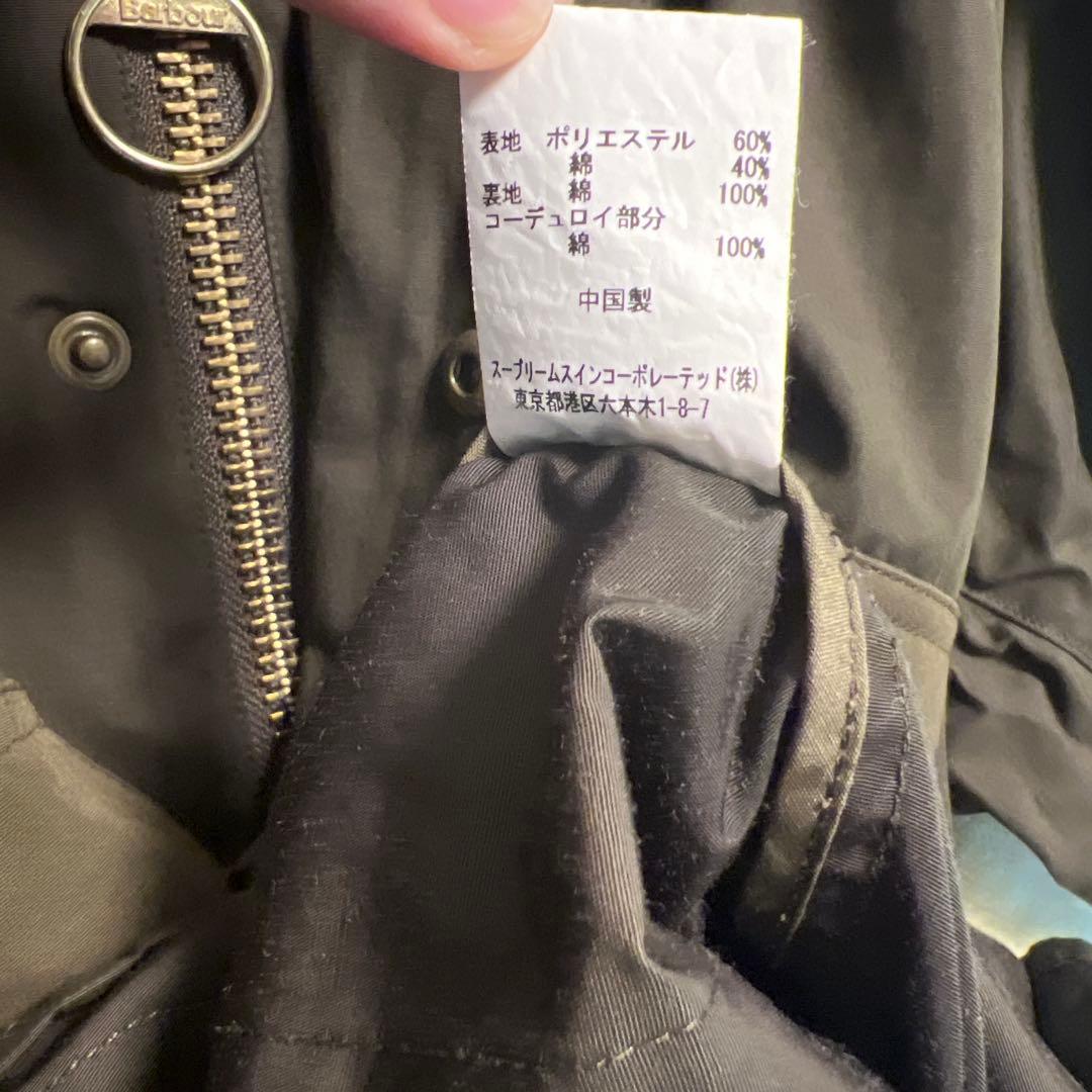 Barbour／別注 OVERSIZE BEDALE