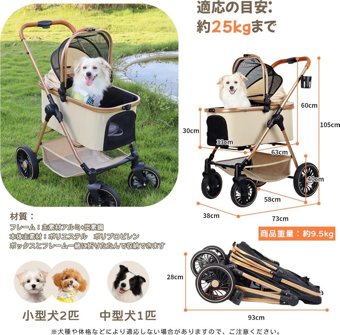 Totoro ball バギー ペットキャリーカート ワンタッチ折り畳み 分離型