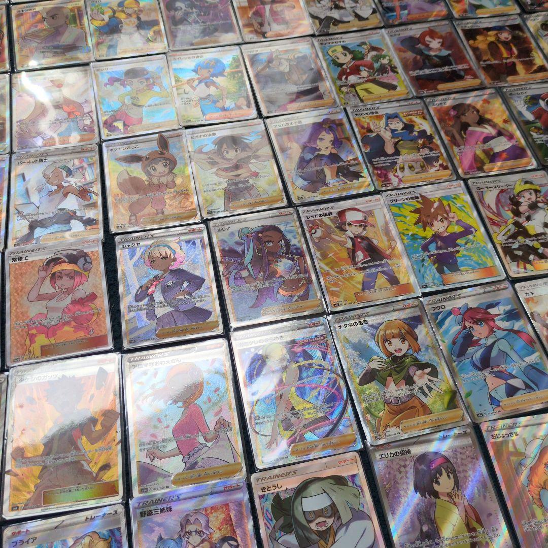 SR 大量セット 120枚超 まとめ ポケカ ポケモンカード sar 引退