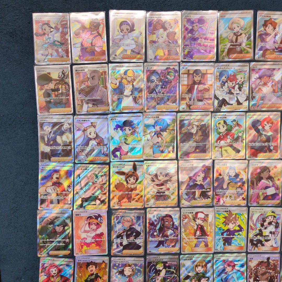 SR 大量セット 120枚超 まとめ ポケカ ポケモンカード sar 引退