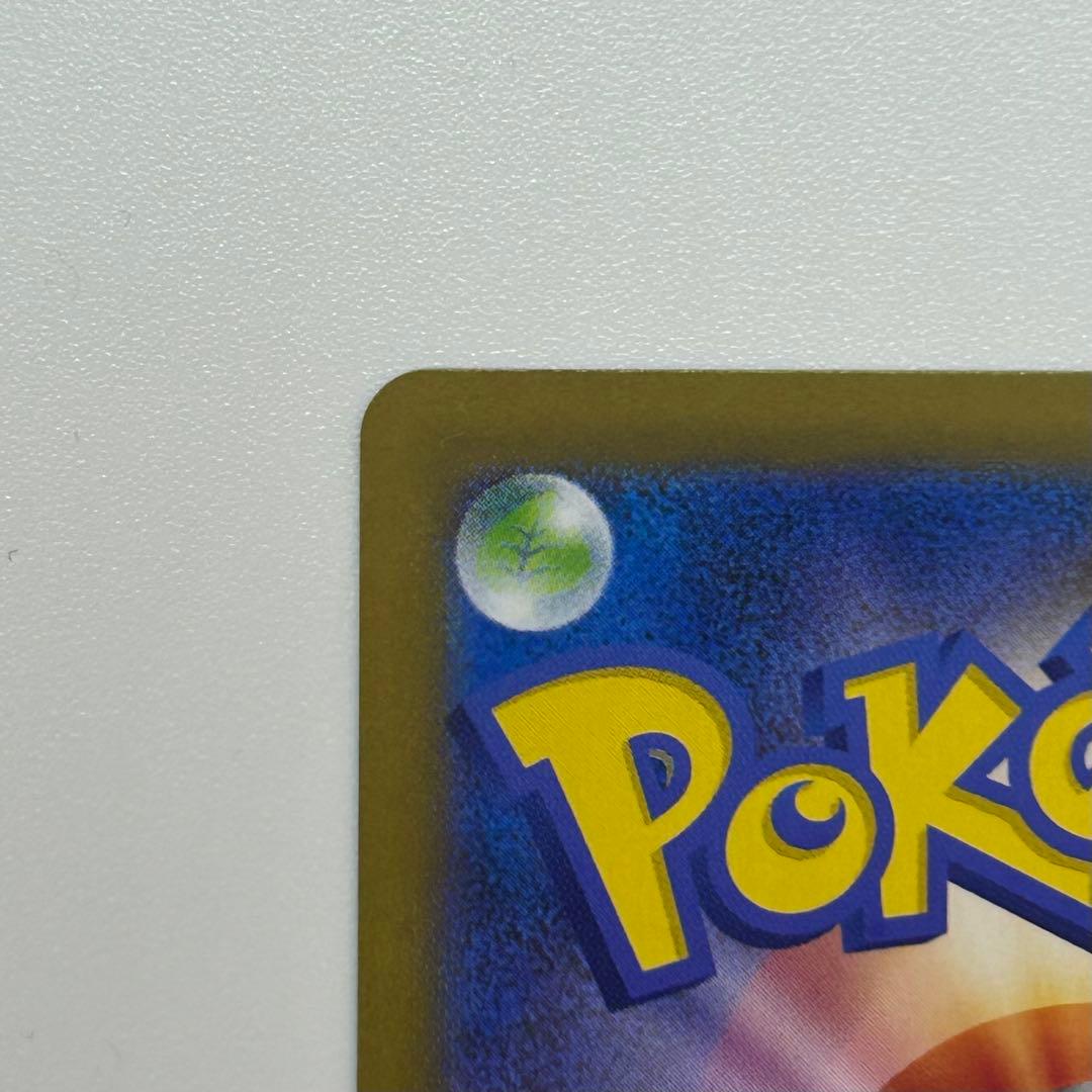 木場 オドリドリex メガリザードンXex SAR