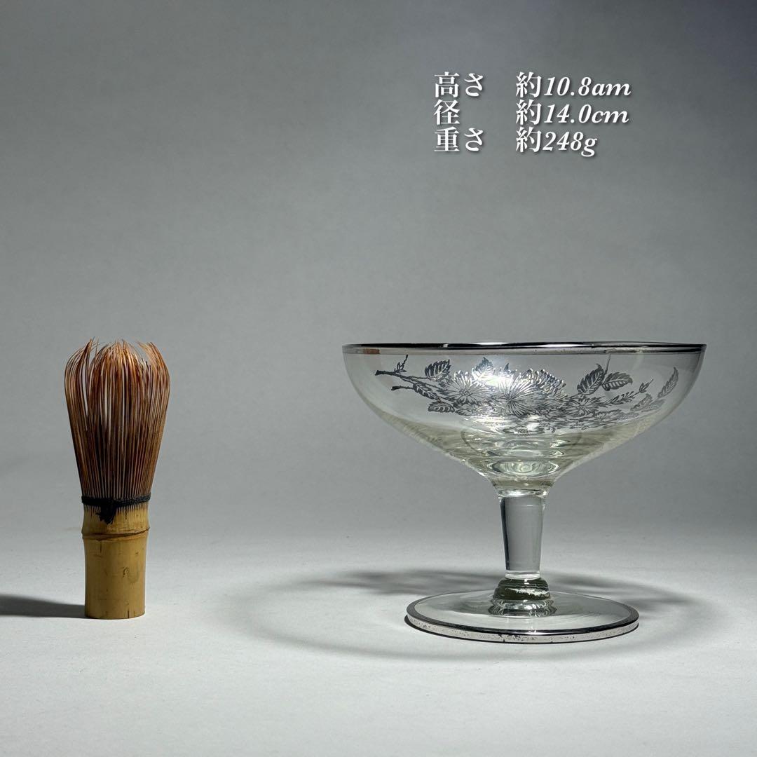 ◇シルバーオーバーレイ シャンパングラス 径14cm 1930〜1940年代