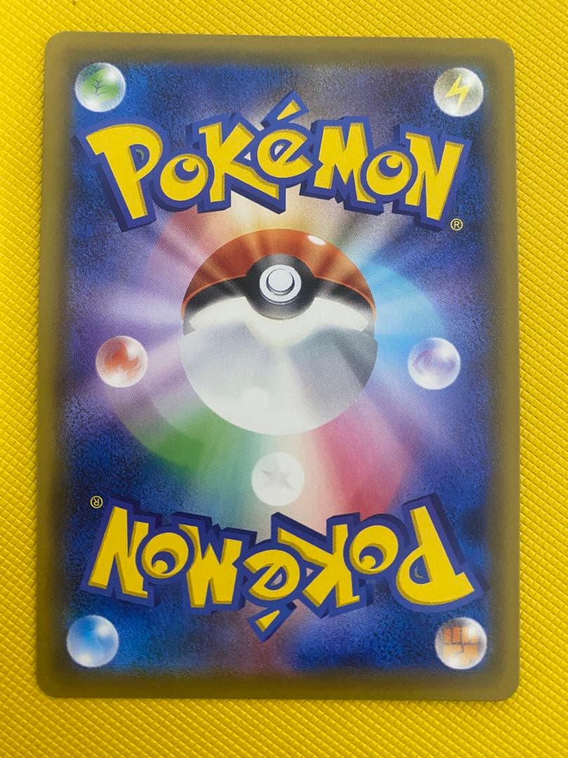 ポケモンセンターのお姉さん　プロモ　SR