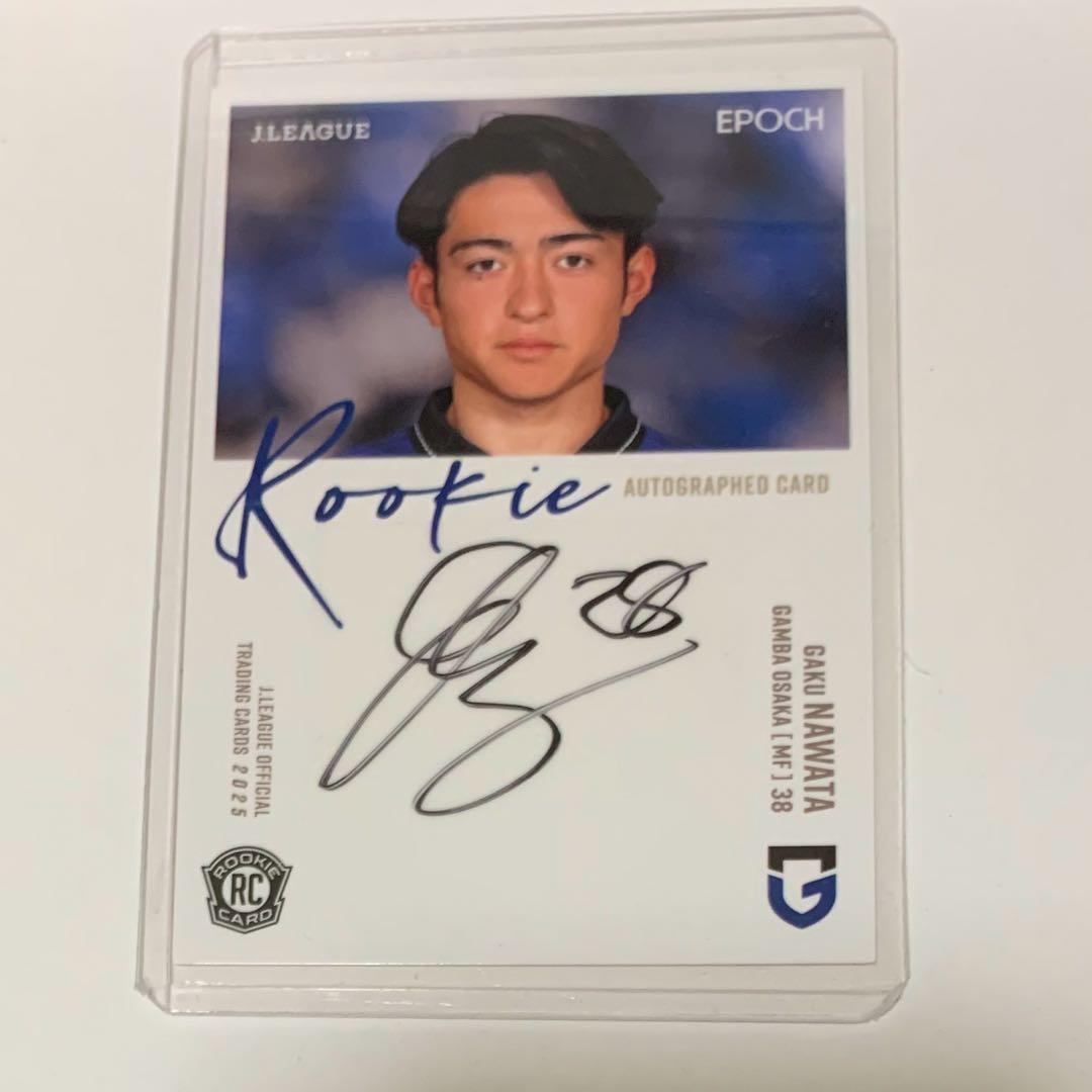 2025 Jリーグ オフィシャルトレーディングカード ガンバ大阪 名和田我