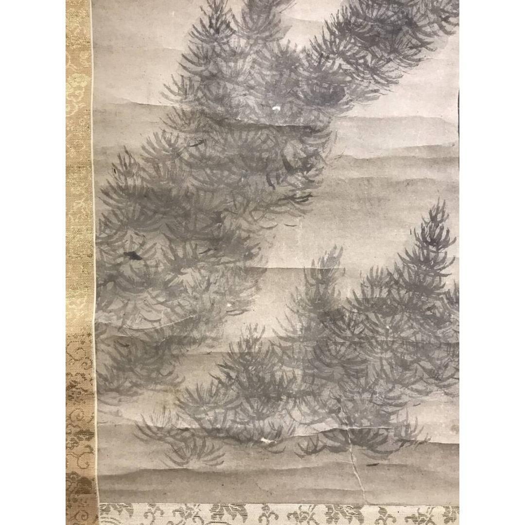 模写/円山応挙/鯉図/游鯉/遊鯉/花鳥図/掛軸☆宝船☆AK-617