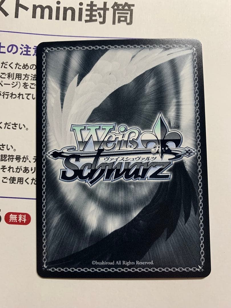 WS ガンゲイルオンラインⅡ　ちょっと一息　レン　SP1枚　在庫ラスト