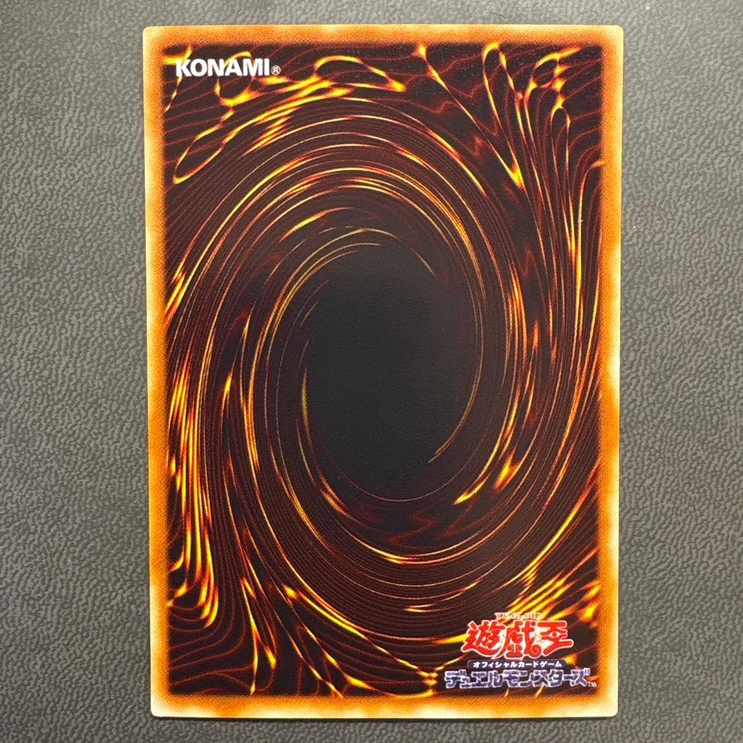 遊戯王 騎士の称号 GB8 シークレットレア 美品