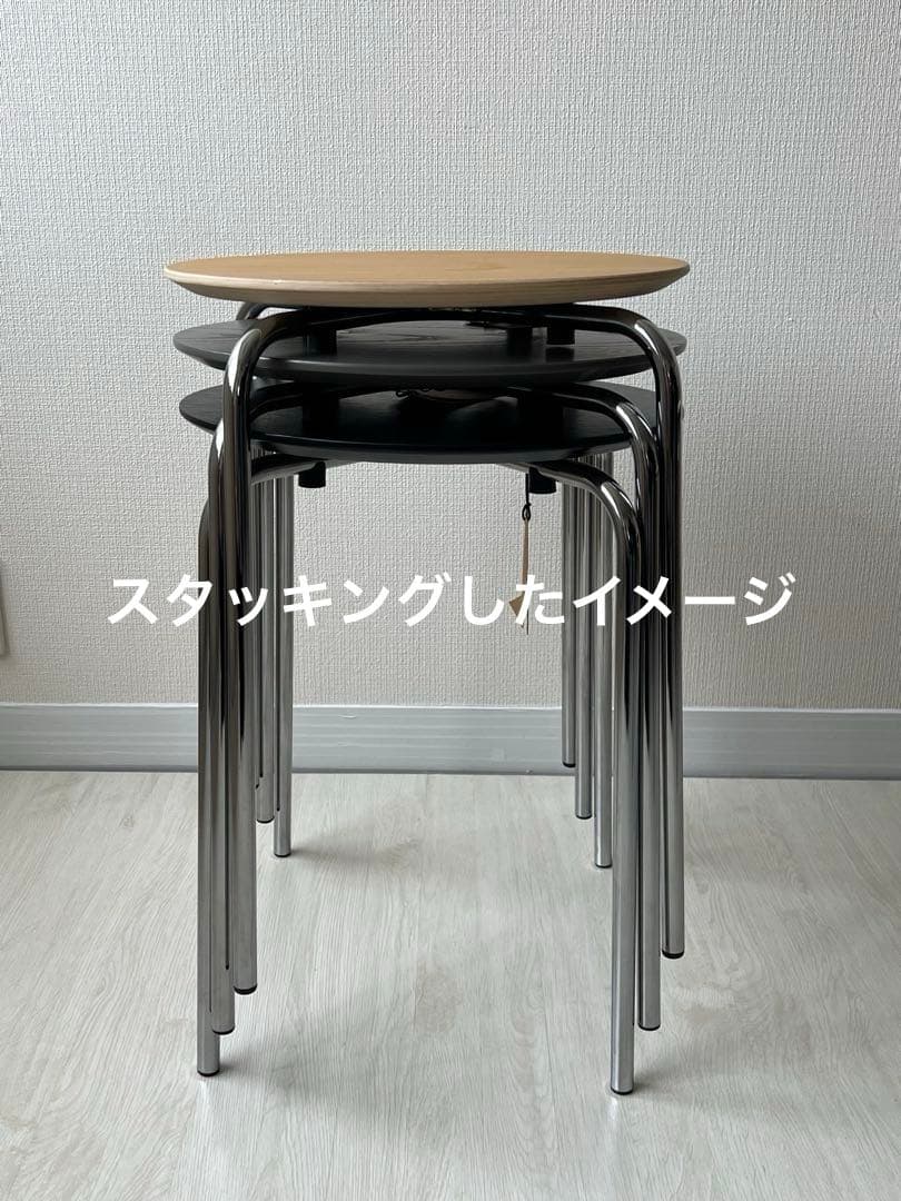 Ferm Living Herman Stool ブラック/クローム