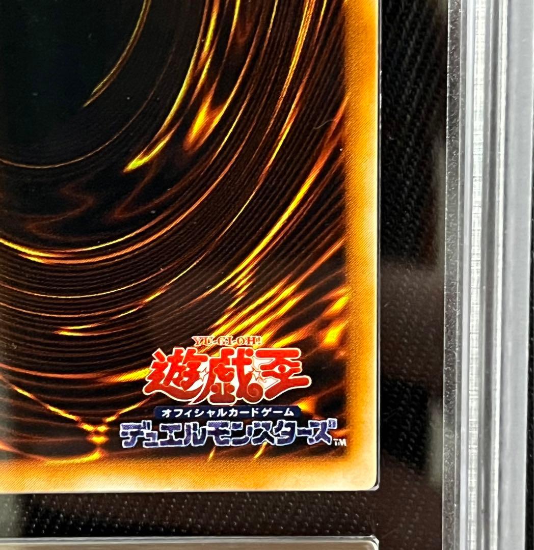 遊戯王　レッドアイズブラックメタルドラゴン　初期　シークレットレア　ARS8