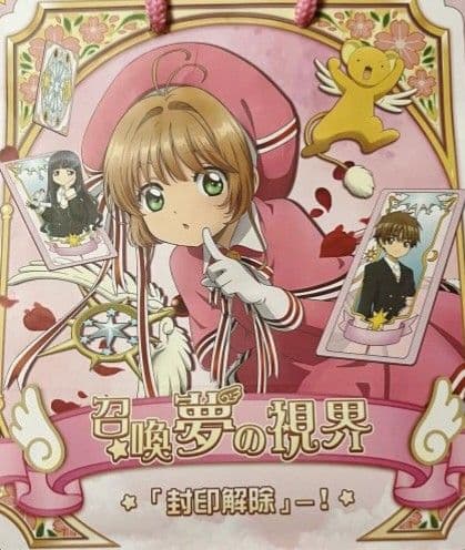 カードキャプターさくら メガネ 木之本桜 ケルベロス jins ゾフ 眼鏡市場