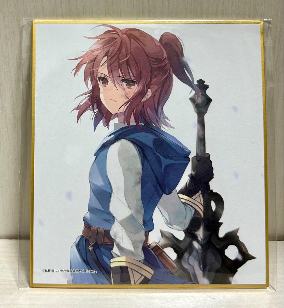 終末なにしてますか? すかすか ミニ色紙 まとめ売り - メルカリ