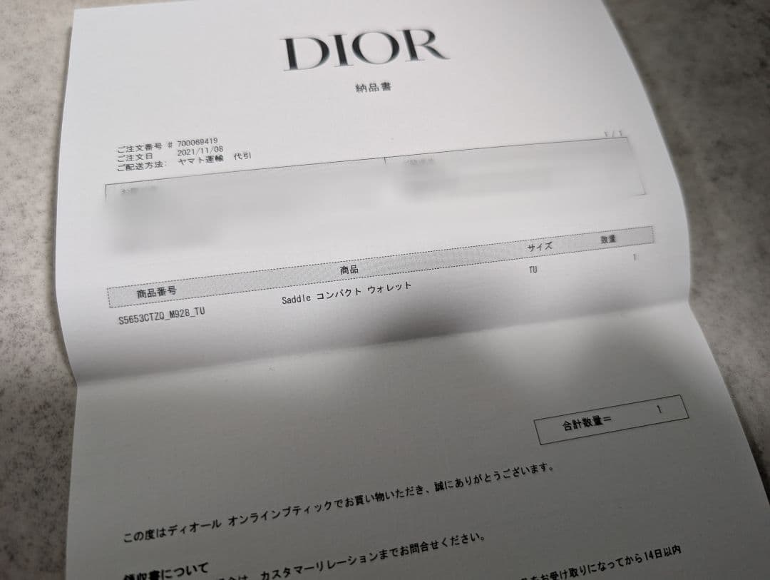 【Dior】Saddle コンパクトウォレット