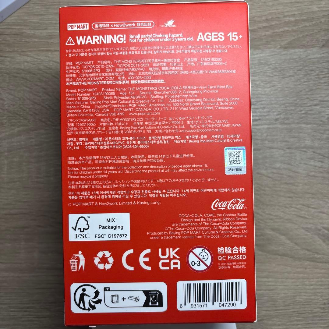 【新品正規品】 コカ・コーラ ラブブ 缶 &ラブブ イニシャル 2個セット