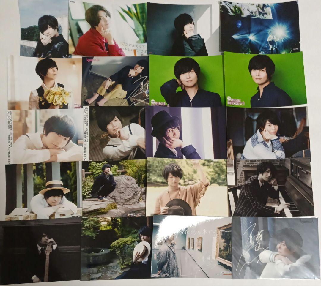 斉藤壮馬 ブロマイド各種