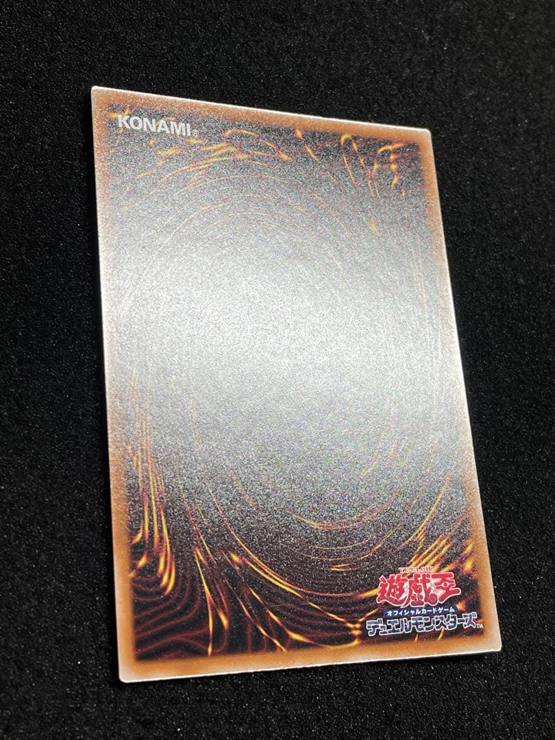 【状態A・2枚セット】神の宣告　25th クオシク　日版