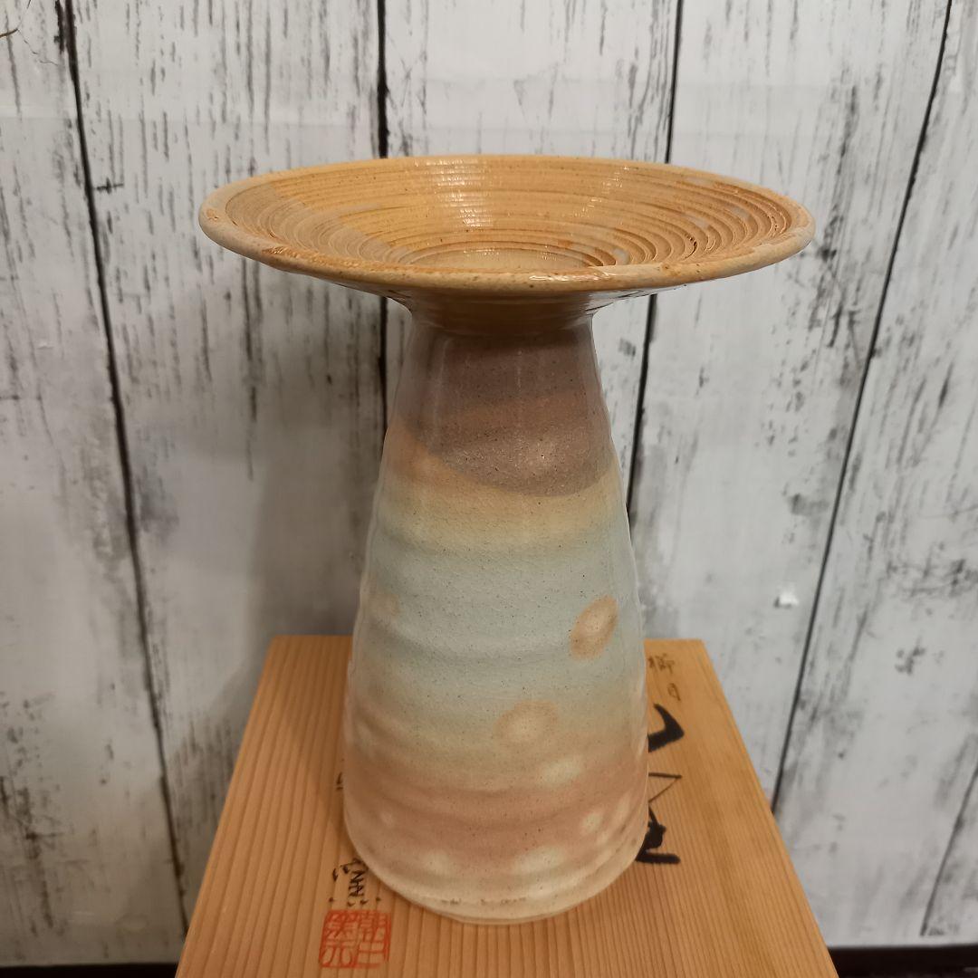 【未使用】朝日焼 花生　朝日窯　共箱入