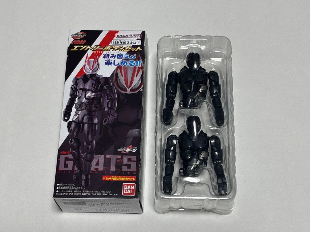 【11点セット】仮面ライダーギーツ　RCFリボルブチェンジフィギュア