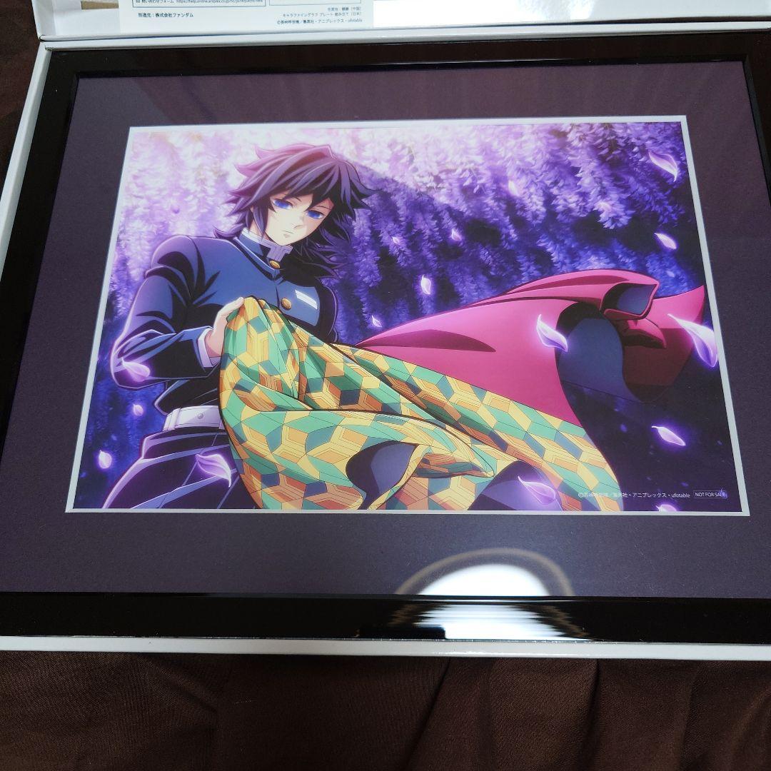 鬼滅の刃】柱稽古編 描き下ろしイラストA4キャラファイングラフ 冨岡義勇