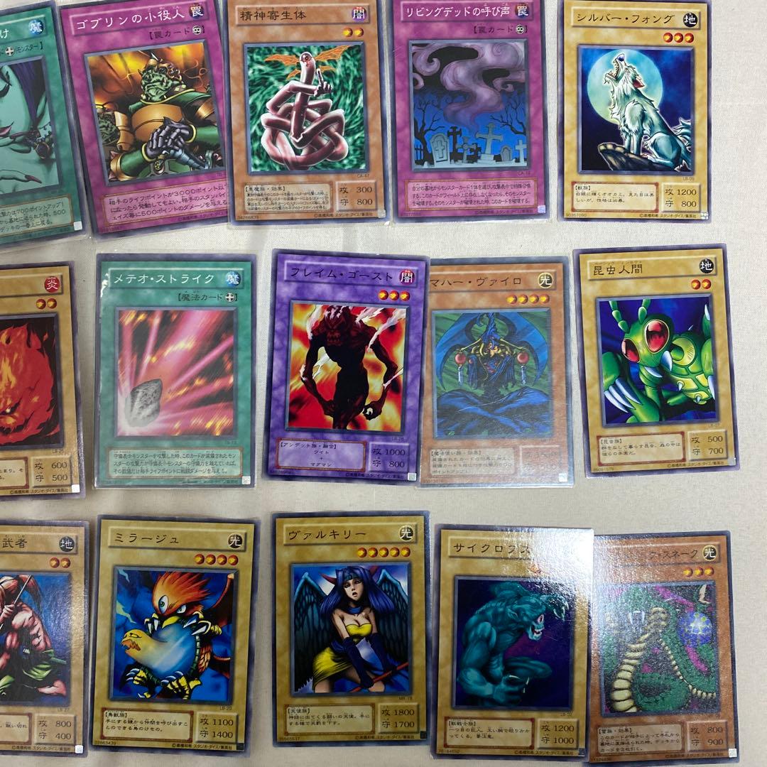 遊戯王まとめ売り④ - メルカリ
