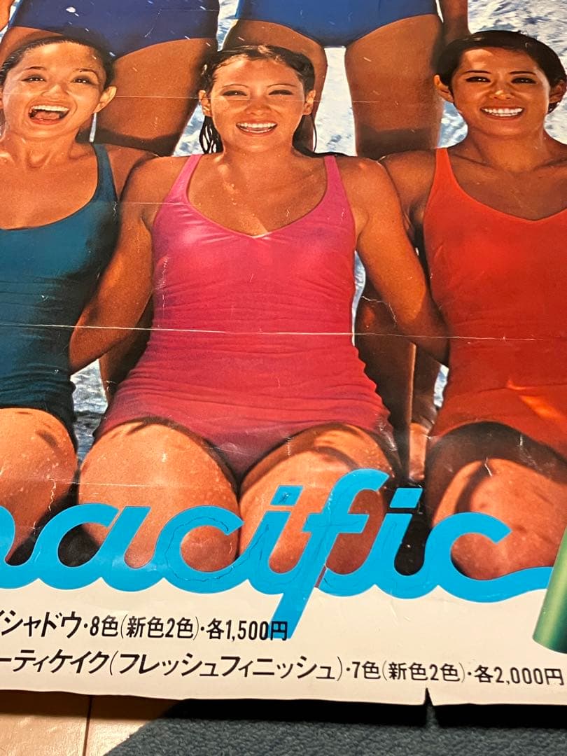 資生堂アクエア ビューティケイクPacificポスター 時間よ止まれ