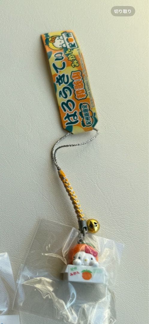 たんぽぽページ