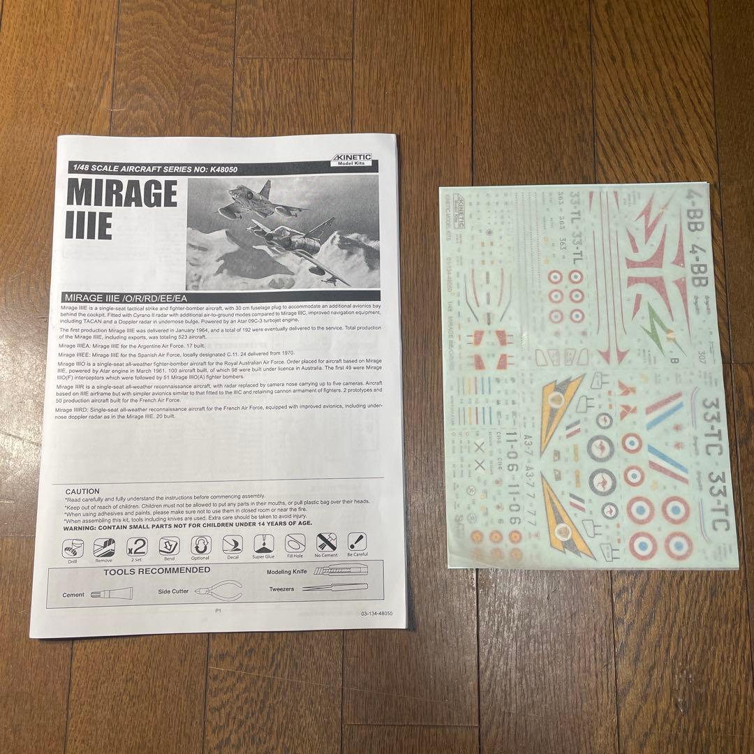 キネティック Mirage IIIE 1/48