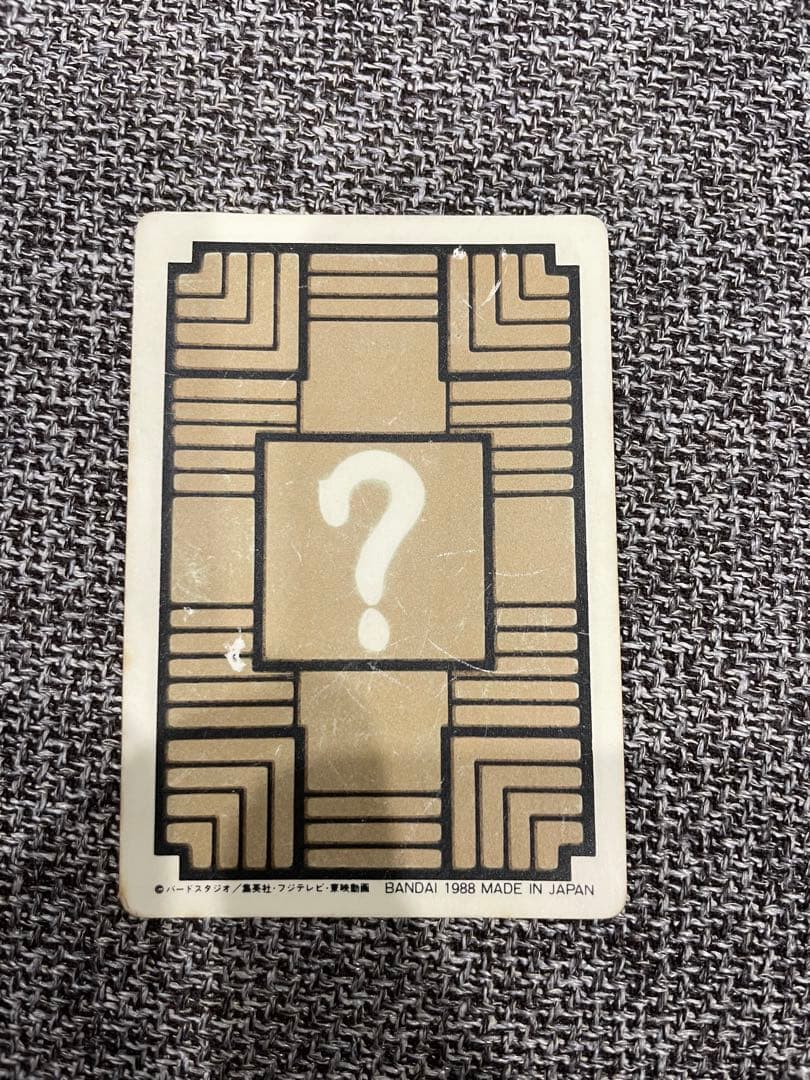 カードダス　ドラゴンボール　1弾　1988年 No.6 神龍