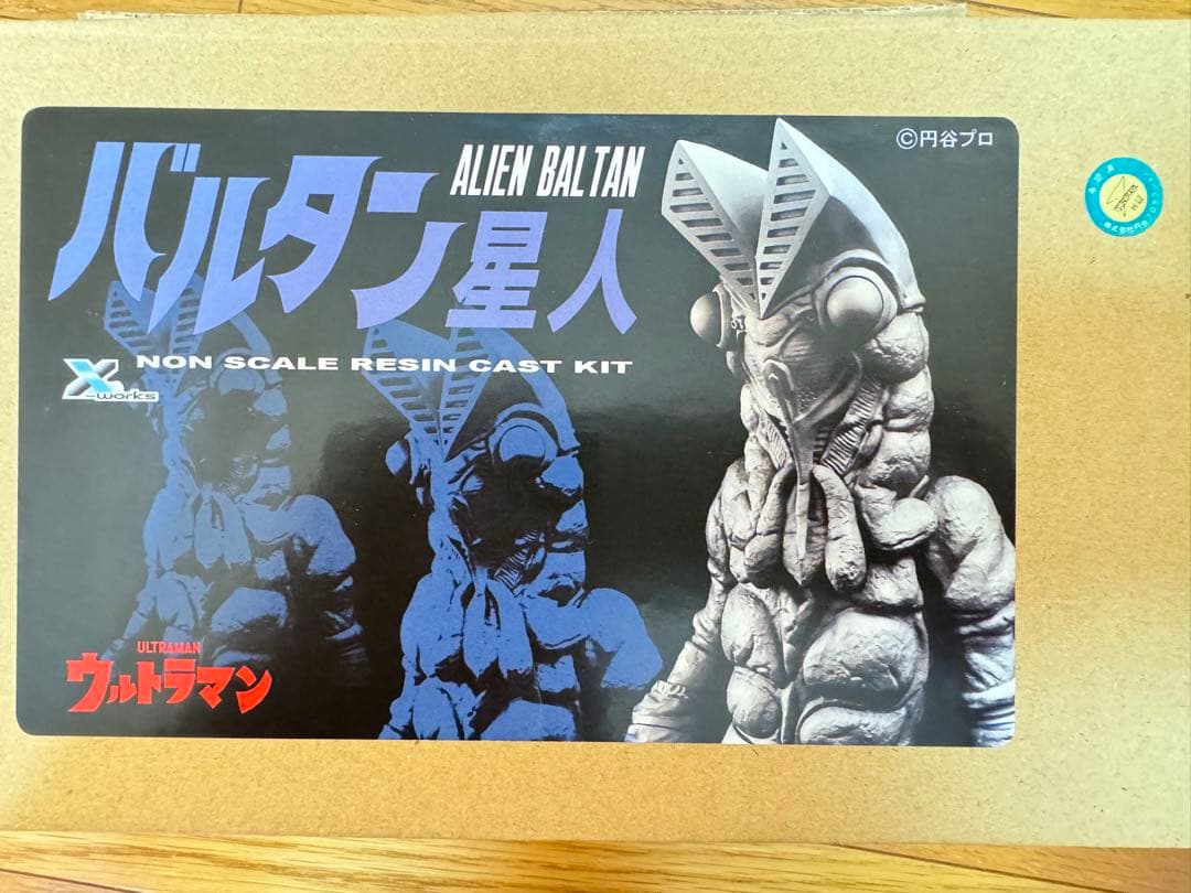 クロスワークス社製バルタン星人ガレージキット