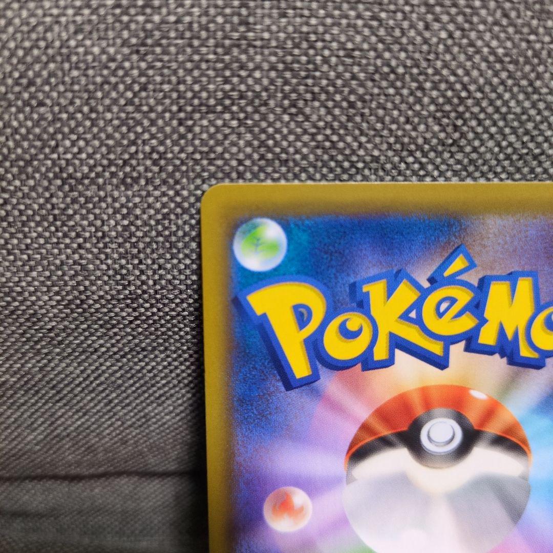 カメックス 003/025　フシギバナ 002/025　25th