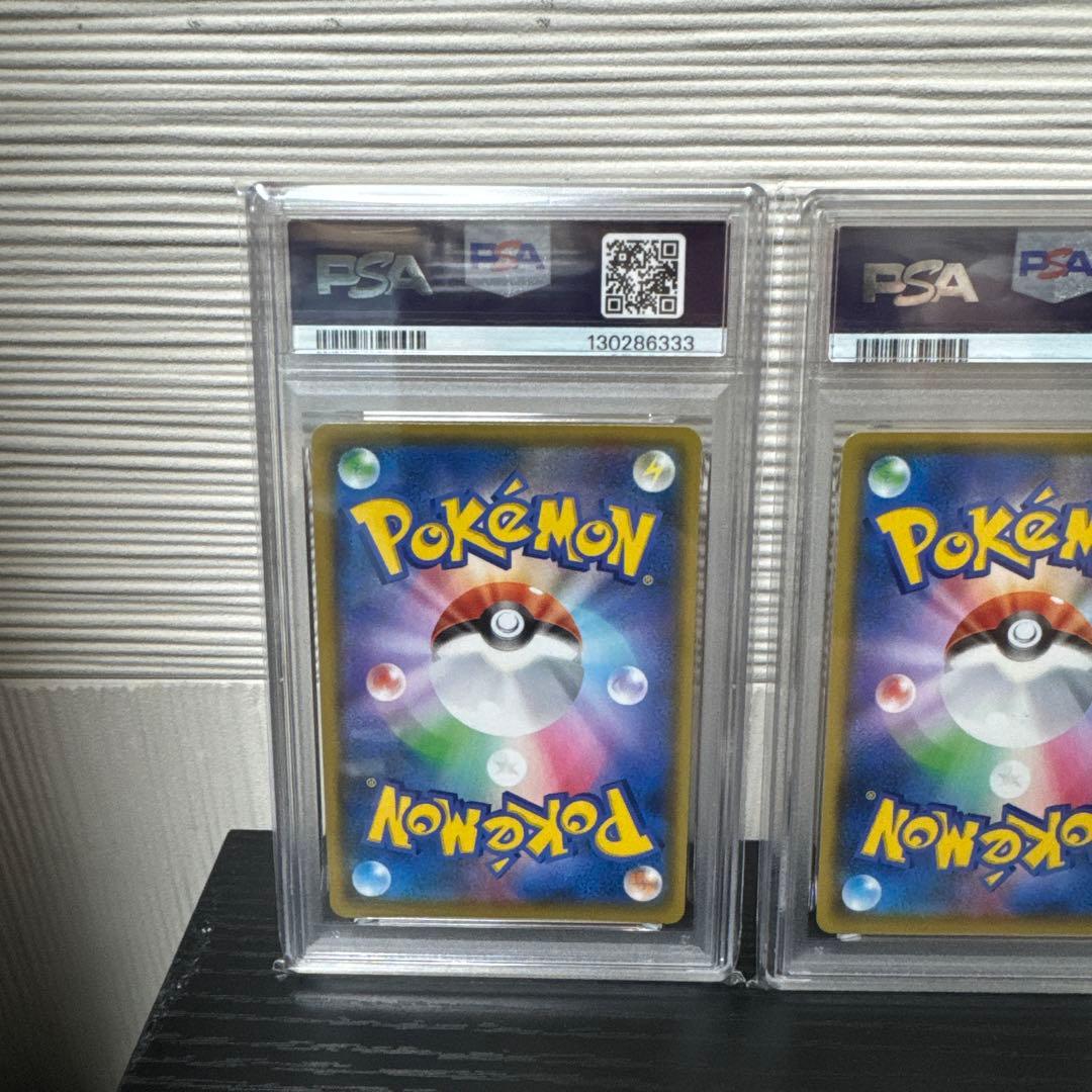 【PSA10】レントラーGLLV.X(25th)【P】{017/025} 5連番