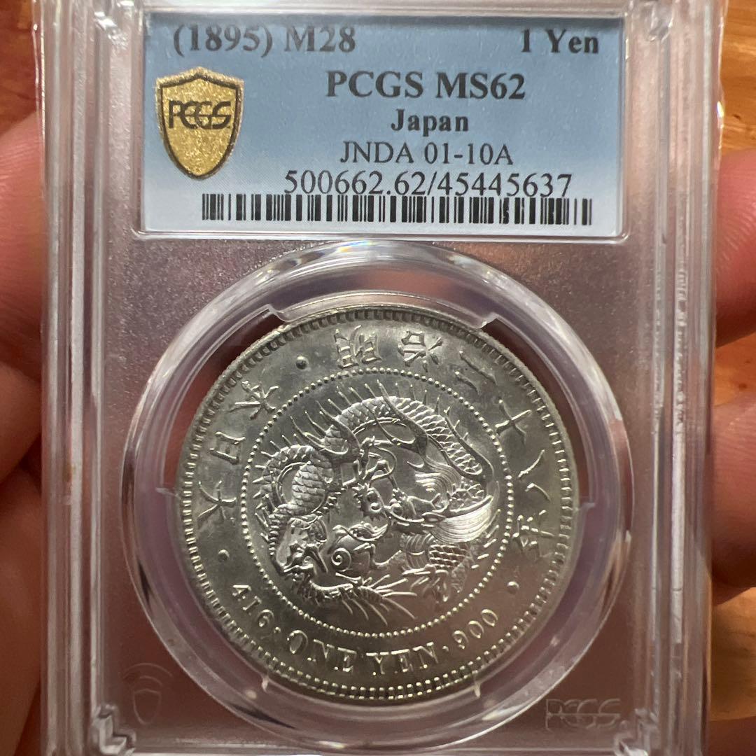 未使用pcgs社MS62アメリカ銀貨