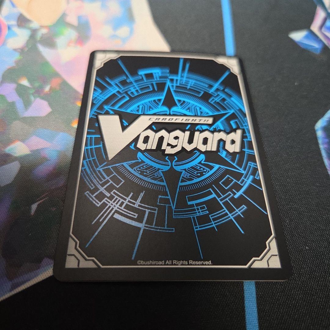 ユースベルク 反抗黎騎・晄臨　FFR